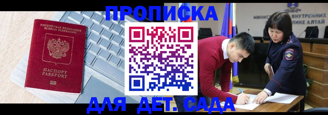 пропишу в квартире в Брянске